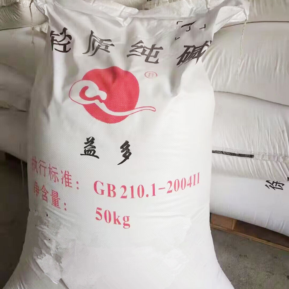 Yiduo Light Soda Ash
