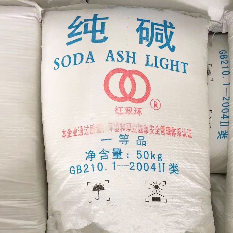 Hongshuanghuan Soda Ash