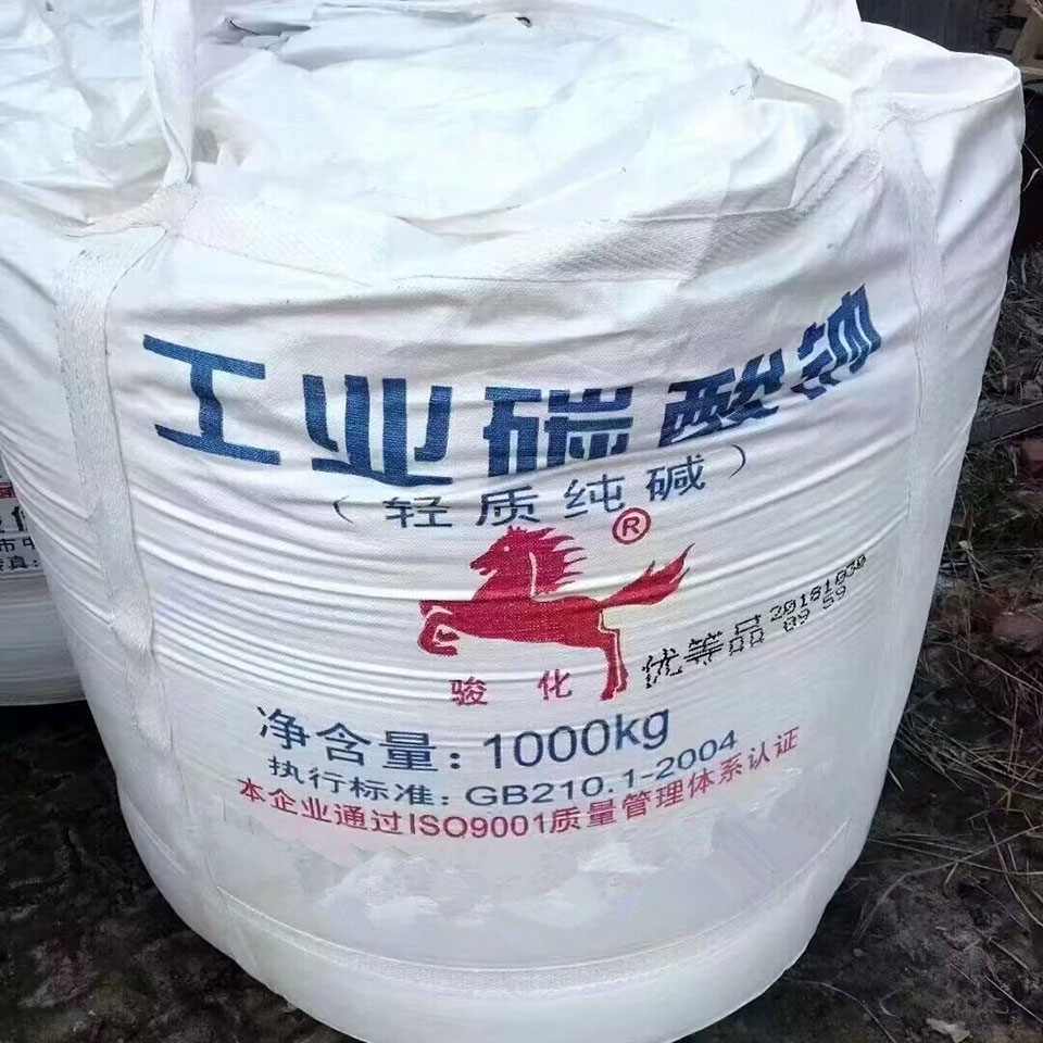 Junhua Light Soda Ash