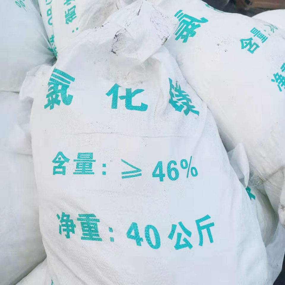 Magnesium Chloride